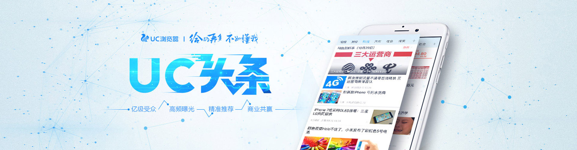 邯山百度推广优化